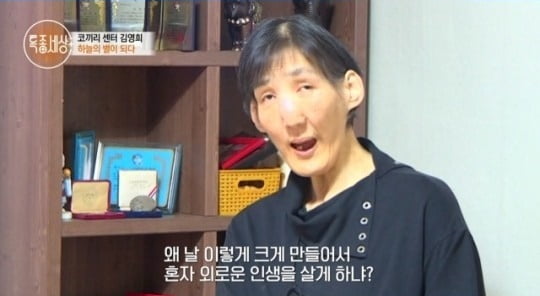[종합] '거인병 투병' 故 김영희의 마지막길…'후원' 서장훈 "참 안타깝다" ('특종세상')