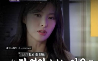 [종합] 박규리, '전 남자친구' 코인 사기 혐의로 검찰조사…"홍보 책임자 전력"('연중')