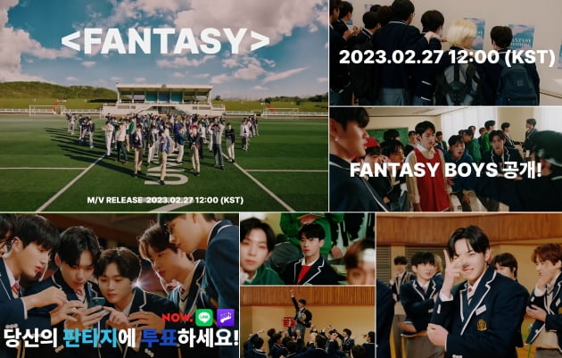 '소년판타지' 시그널송 'FANTASY' MV 티저 공개