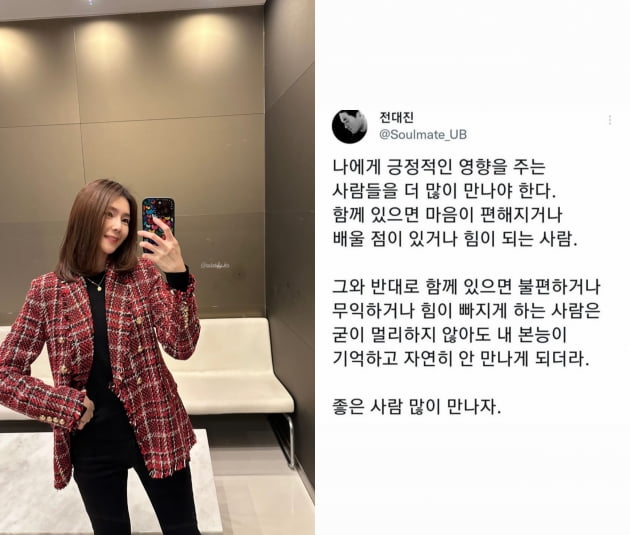 '돌싱' 조예영 "좋은 사람 많이 만나자"…마음 다잡는 중