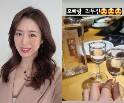 민혜연, ♥주진모와 찐하게 짠…불금 제대로 즐기는 중