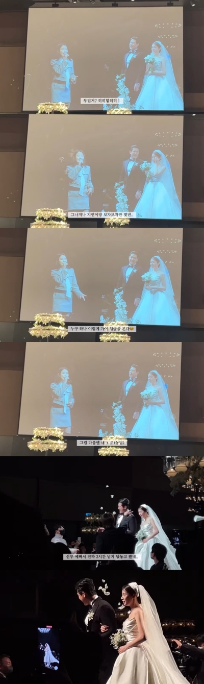 [종합] 경리, 티아라 지연♥황재균 결혼식→아이유 축가 넋 놓고 봤다 "그 다음엔 나?"('경리간길')