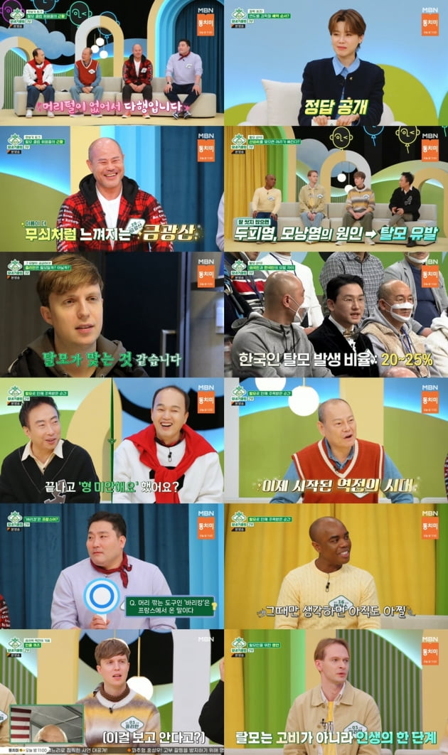 [종합]"탈모 아니었으면 로맨스作 출연했을텐데" 악역 배우, 아쉬움 가득('모내기클럽')