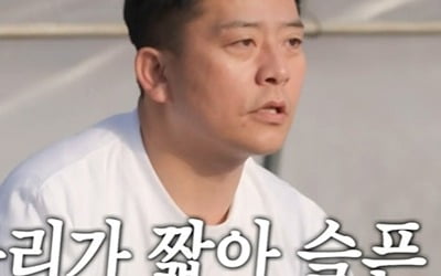[종합] '김지민♥' 김준호, 짧은 다리의 역습…"철인 3종 이후로 가장 힘들어"('미우새')