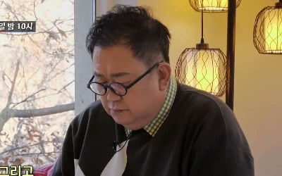 이용식, '원혁♥' 딸 결혼 반대 이유 있었다…"내가 밥이 넘어가겠냐" ('조선의사랑꾼')
