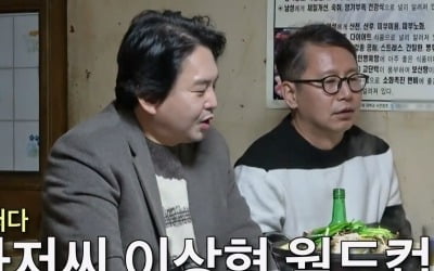 [종합] 윤기원, '이지아 닮은꼴' 돌싱 교수 여친과 꿀 뚝뚝 "진전해야죠"('조선의 사랑꾼')