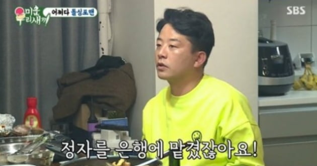 "너도? 나도 정자 얼렸어" 김준호·이상민→박수홍, 4050 ★가 선택한 '정자은행'[TEN피플]