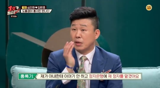 "너도? 나도 정자 얼렸어" 김준호·이상민→박수홍, 4050 ★가 선택한 '정자은행'[TEN피플]