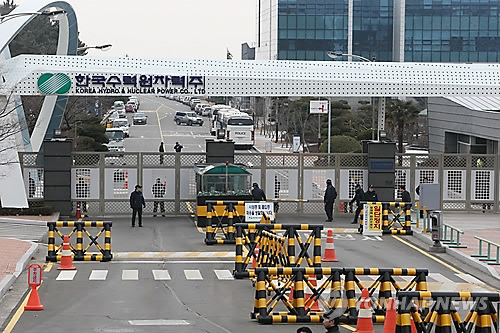 부산 고리원전에 사용후핵연료 건식저장시설 짓는다