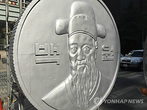 '이순신 표준영정' 작가 후손, 한국은행에 저작권 침해 소송