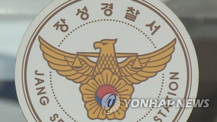 경찰, 전원주택 노린 상습 빈집털이범 구속영장