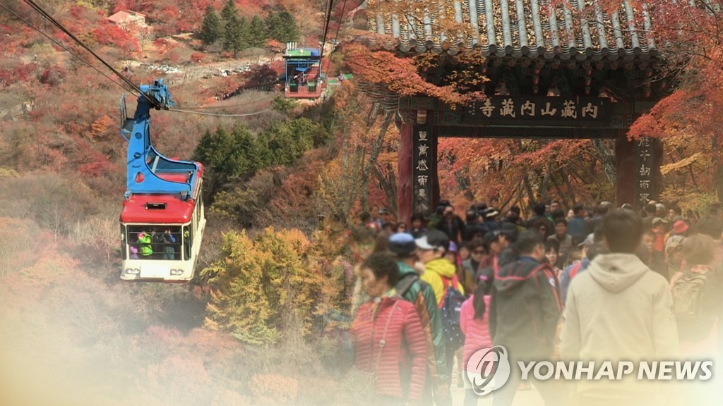 설악산 케이블카 환경평가 통과했지만…40년 찬반논란 다시 시작