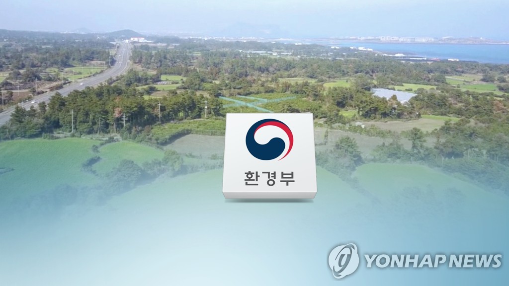 제주 제2공항 환경평가 막바지…전문기관 검토결과 모두 나와