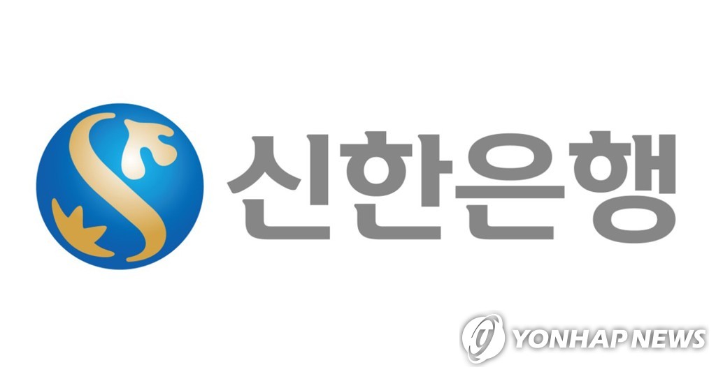 신한은행, 신규 새희망홀씨대출 금리 1%p 인하