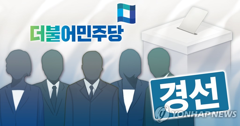 "브로커까지 활개"…민주당 '텃밭' 광주 권리당원 확보 경쟁