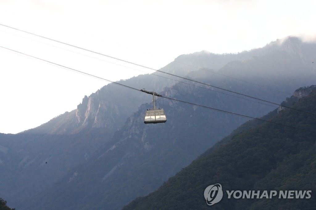 설악산 케이블카 설치 환경평가 결과 내일 발표…추진 여부 갈려