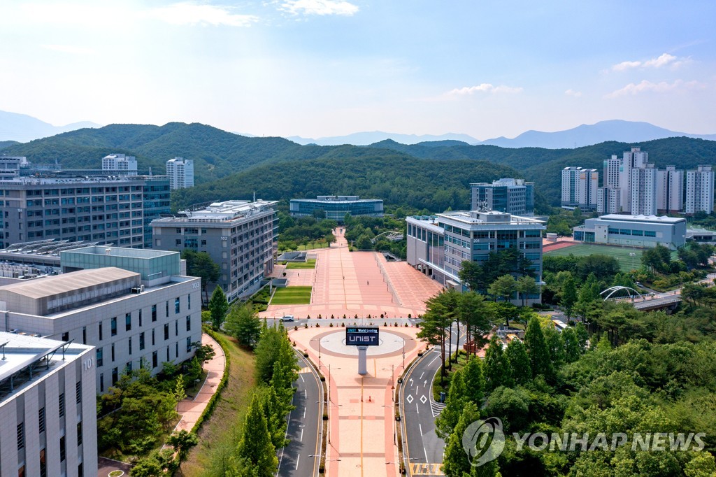 UNIST에 '동남권 미세먼지 연구·관리센터' 개소