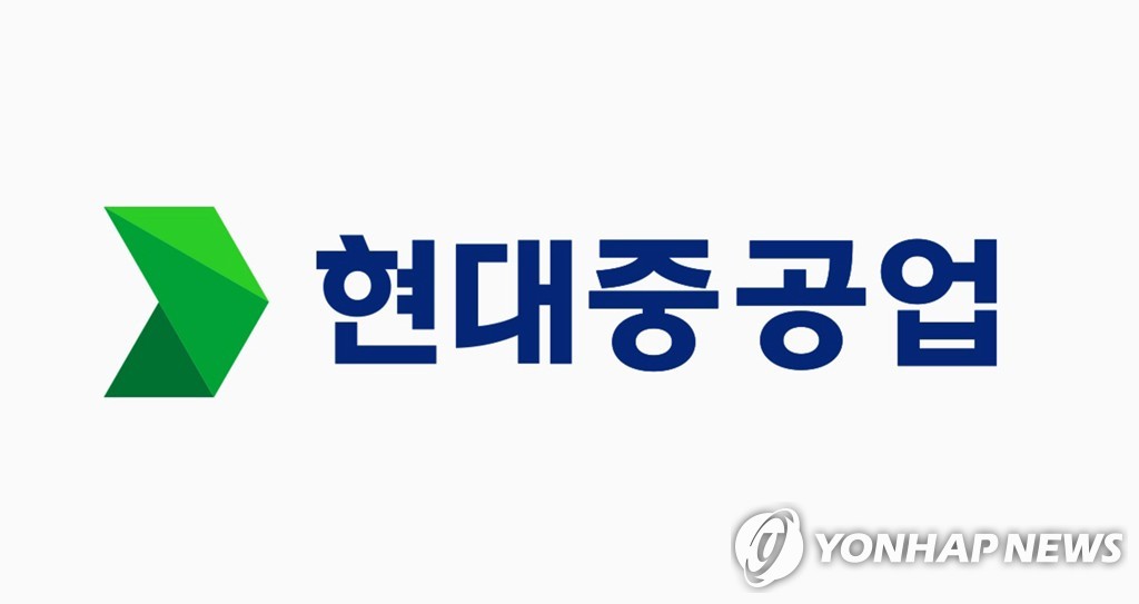 현대중공업, 해수 수전해시스템 핵심 기술 개발 나선다