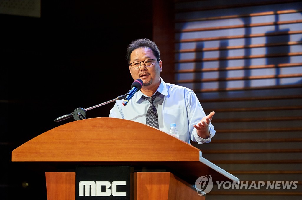 박성제 MBC 사장 '영업이익 조작' 비판에 "기금 공제 전 기준"