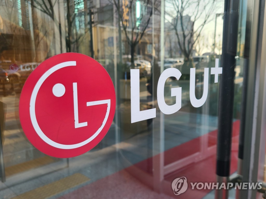 [특징주] LG유플러스, 정부 '정보유출·접속장애' 경고에 약세(종합)