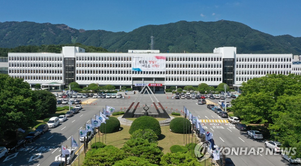 [경남소식] 도, '서울국제식품 산업대전' 참가기업 모집