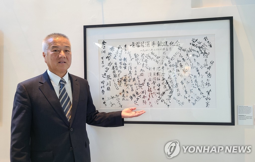 [인터뷰] 홍콩 한인 정착 75주년…"기회는 지금부터죠"