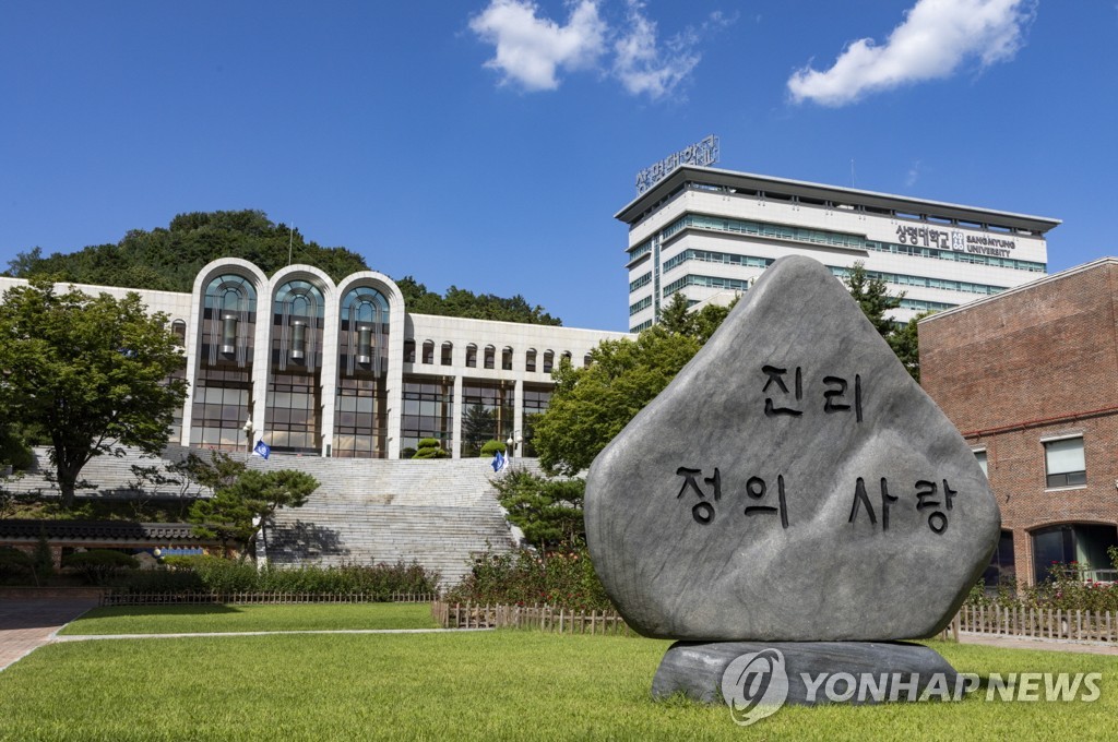 횡령한 교수에 퇴직금 주고 계약직 재채용…상명대 감사서 적발