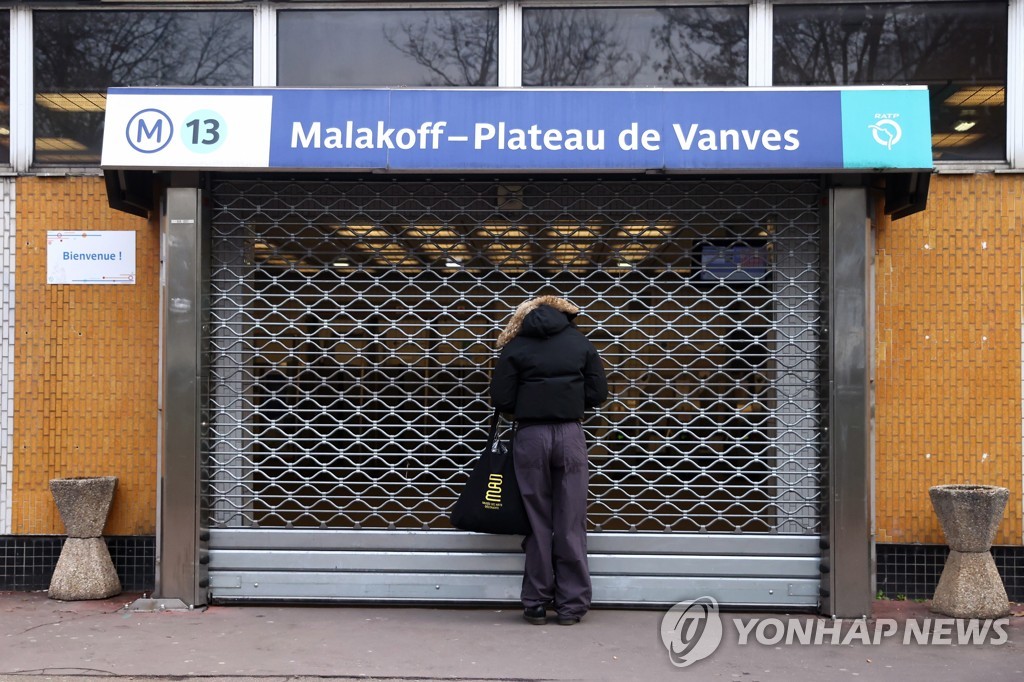 佛연금개혁 2차 반대시위 인파 더 늘어…"127만 vs 280만"(종합)