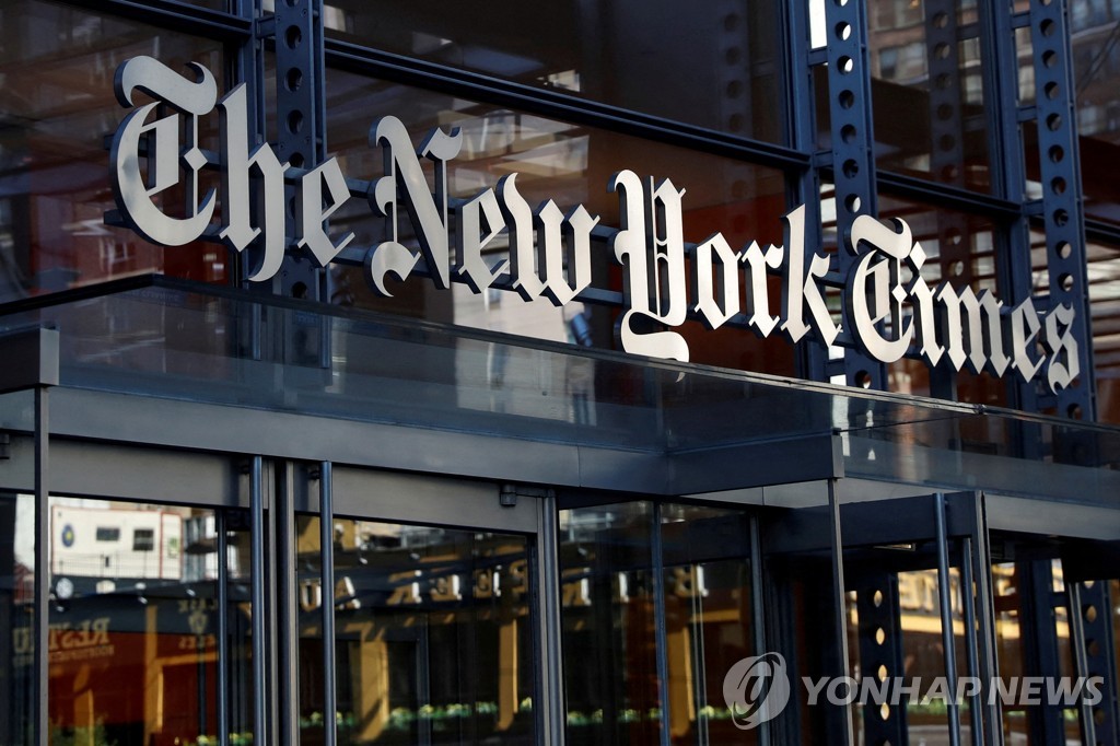 온라인 급성장에 NYT '훈풍'…전체 구독자 1천만명 눈앞