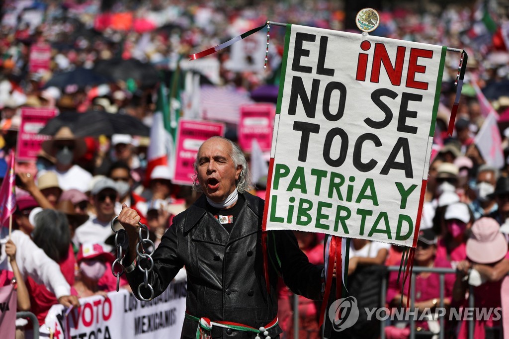 멕시코 야권, '선관위 축소' 강력 반발…"여권, 대선사기 준비"