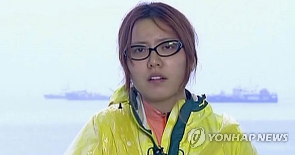 '해경 명예훼손 무죄' 홍가혜, 국가배상소송 1심 패소