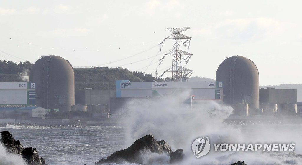 부산 기장군 "주민 동의없는 원전 건식저장시설 추진 반대"