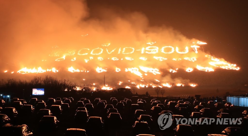 2023 제주들불축제, 내달 9∼12일 새별오름 등에서 '활활'