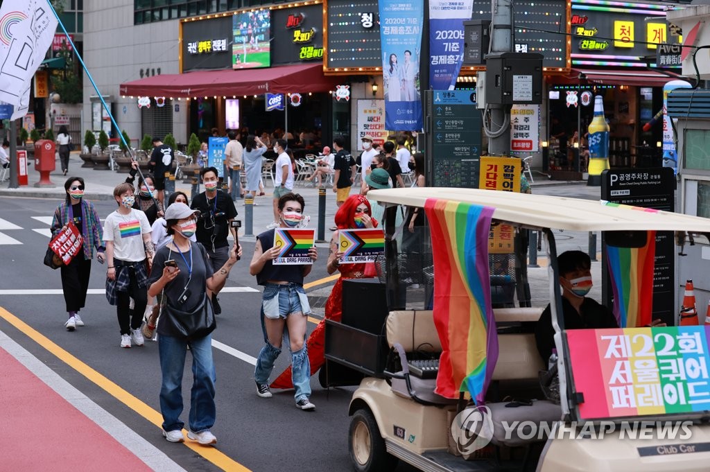 "차별없는 세상에 한발짝"…법원 판결에 동성커플 '환영'