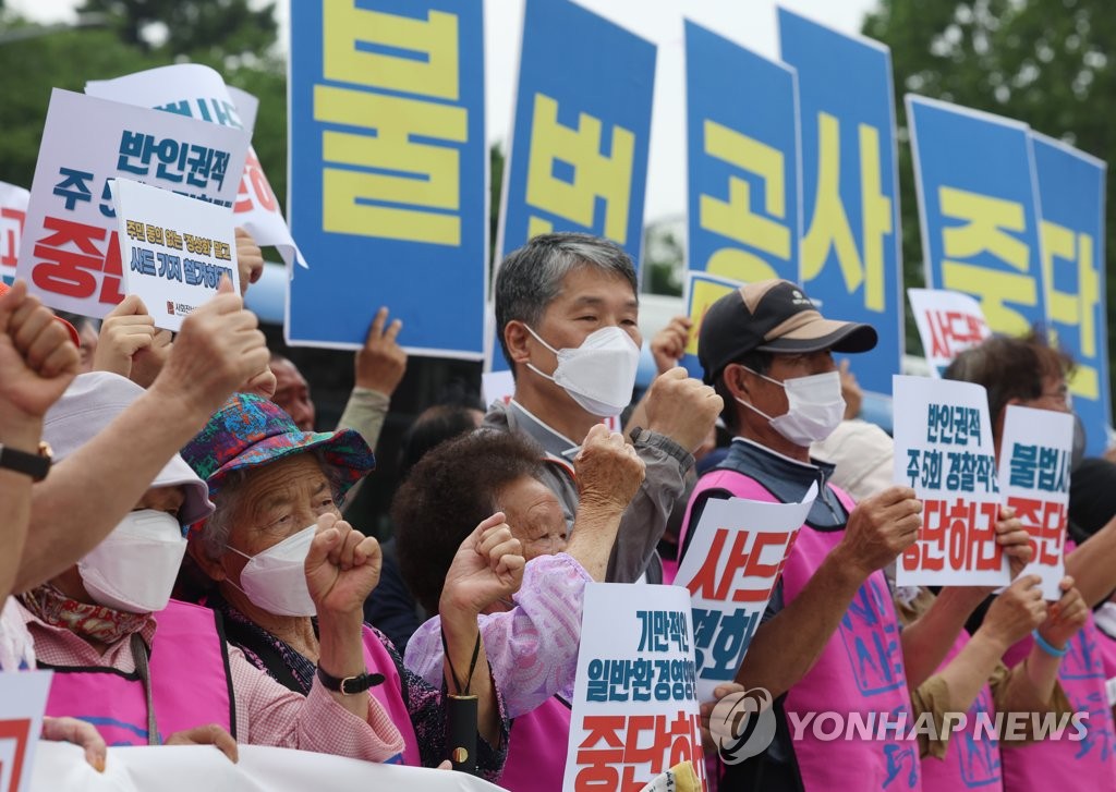 "사드 배치, 절차 위법" 성주·김천 주민 소송 각하