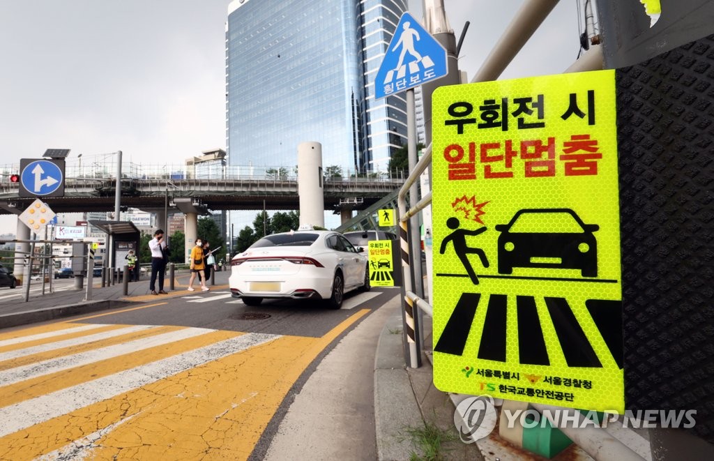 창원시, 교통 안전도시 조성한다…매달 주제별 대시민 캠페인