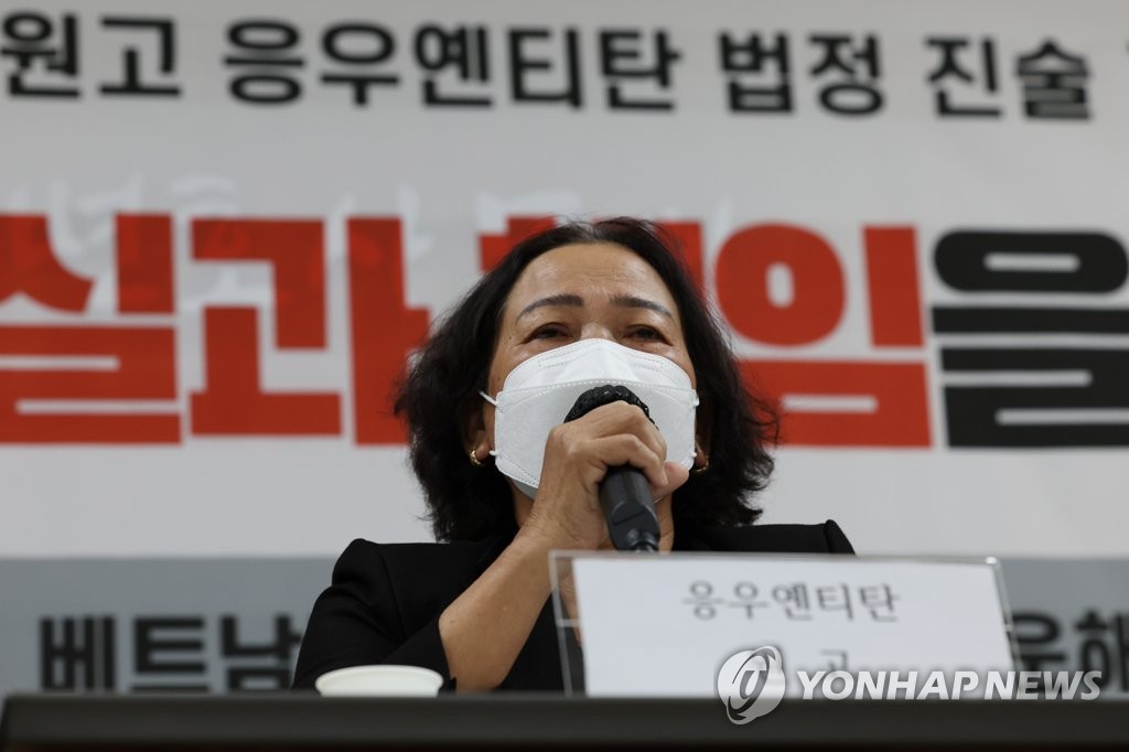 [1보] 법원, '베트남전 학살' 韓정부 배상책임 일부 인정