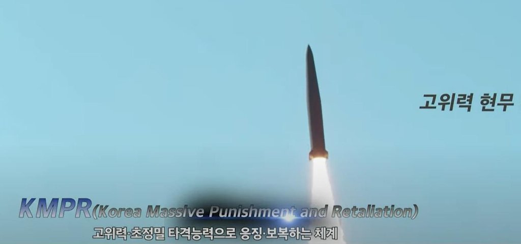'탄두 중량 9t' 고위력 현무 미사일 조만간 시험발사 가능성(종합)