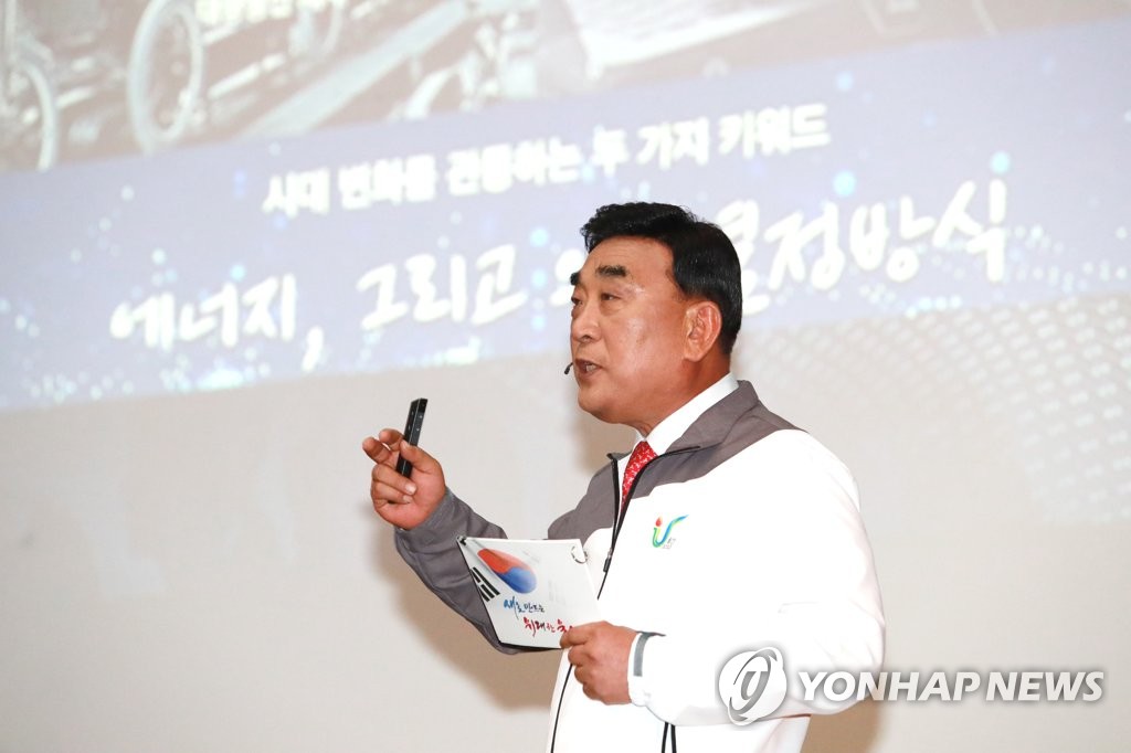 '시장 지시시항,다른 업무보다 우선해야'…울산시,관리지침 마련