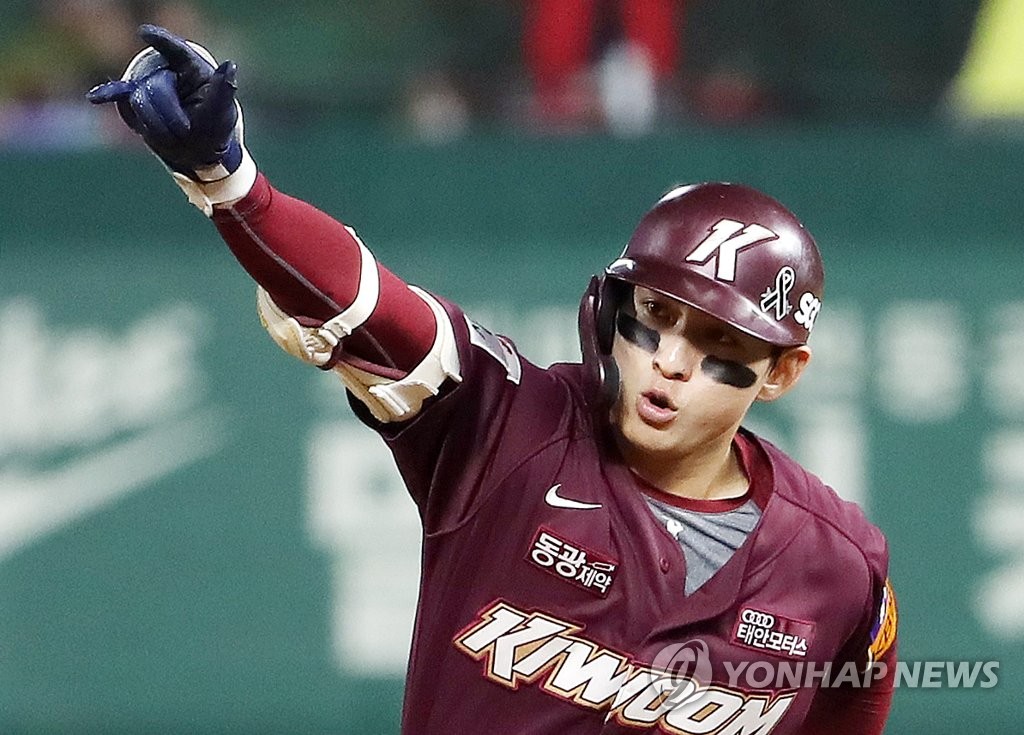 MLB닷컴 "WBC 최고의 외야수, 이정후-트라우트-베츠"