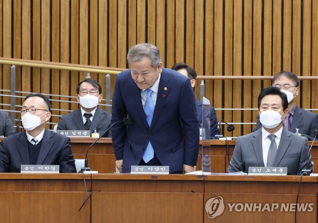 野 "이상민 탄핵은 국회의 도리"…김의장 압박·찬성표 결집