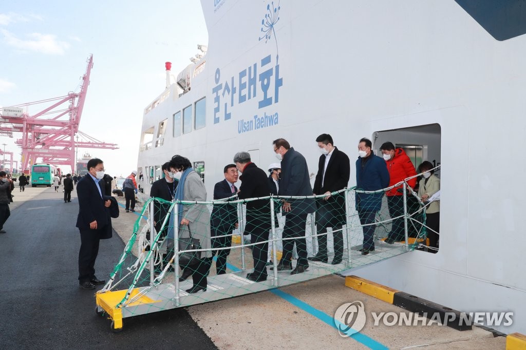 울산시·해양수산부, 미래 해양이동수단 인력 양성 논의