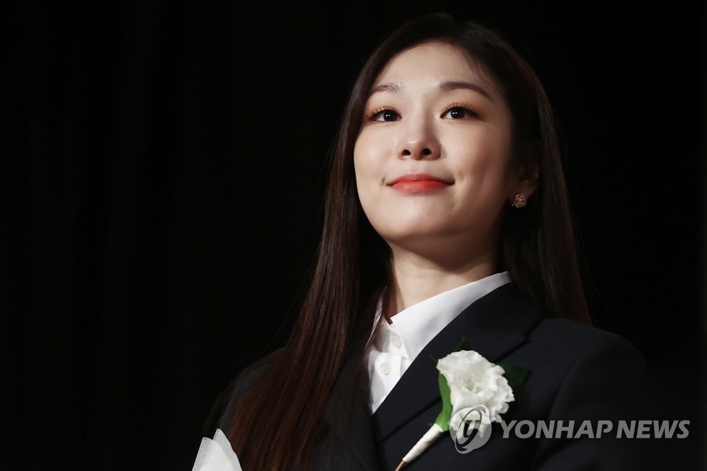 김연아 측 "가짜뉴스 유포자에 법적 대응 강구"