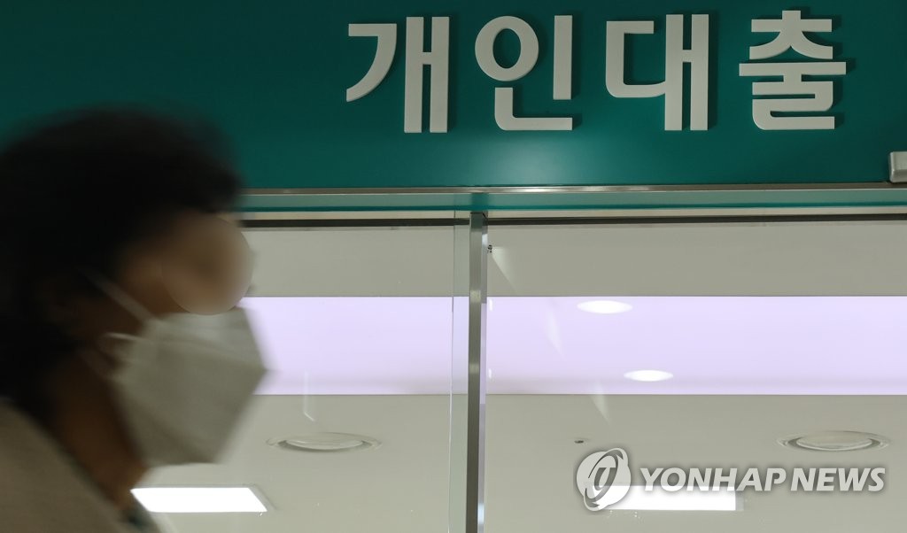 '과점 은행' 대안으로 주목받는 대환대출 플랫폼…5월 가동 목표