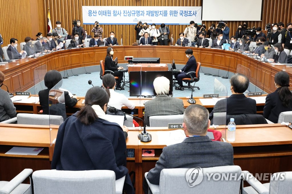 '이태원 참사 100일' 국회추모제 5일 개최…유가족·여야 참석