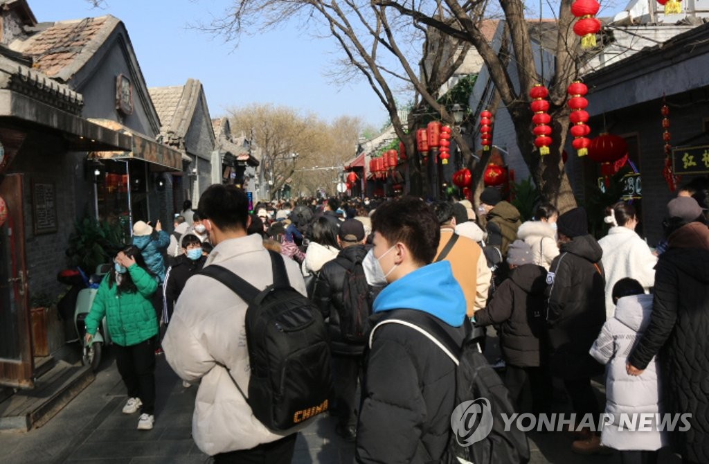 中 방역당국 "베이징시 일시적 집단면역 달성"