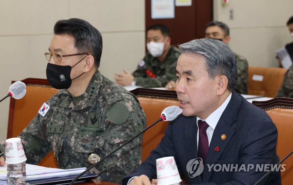 北무인기 부실대응 군인에 서면경고…합참의장엔 '구두경고'