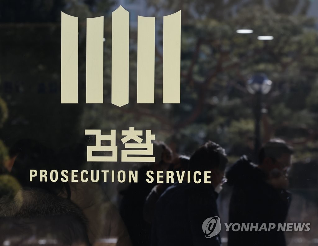 전직 검·경 공무원 15명, 형사전문 로펌行…'취업 가능' 판단