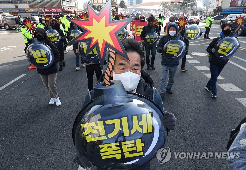 공공요금 개입에도 기존 정책기조 유지…"정부는 상인"