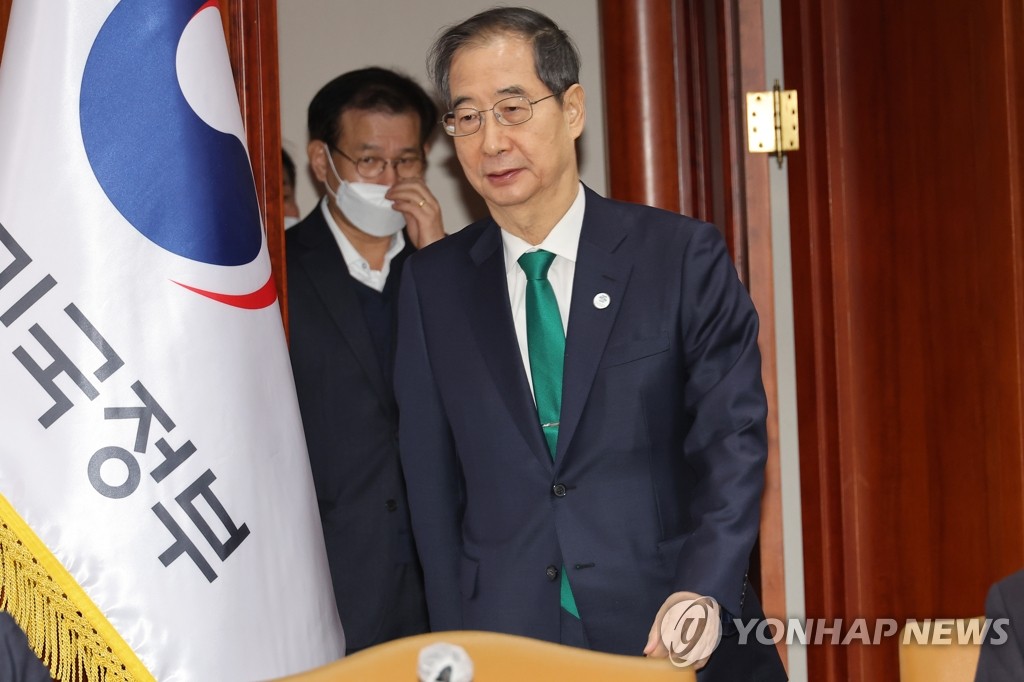 한총리, 적십자 특별회비 전달 "혈액수급 안정화 최선 다해달라"